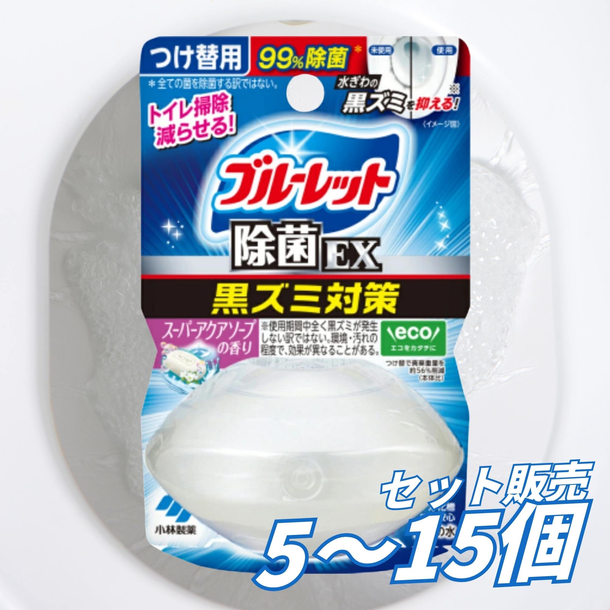 【5個・10個・15個書き割り】小林製薬 流動体青碧ネットボール おくだけ 除菌ex つけ替 スーパーアクアソープ 室内用便器用洗いもの剤 室内用便器用 防汚 置き型 67ml まとめ買い 御勤め用 日装置 疲労困憊品