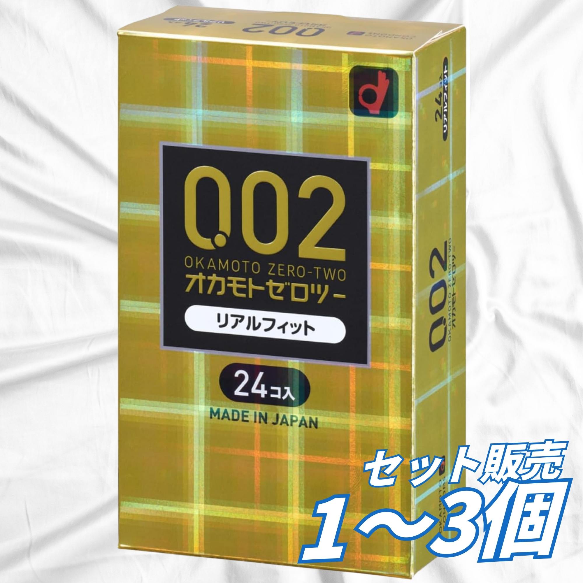 予防医学 0.02 オカモト 【貨物輸送無料 1個 2個 3個 書き割り売りわたす】 オカモトゼロツー リアルフイット 0.02 予防医学 24個入 ひと肌 人工避妊法具 成人男性用 個荷造り 物打ちがわからない荷造り 大静電容量 まとめ買い 御勤め用にも ロングセラー 定番