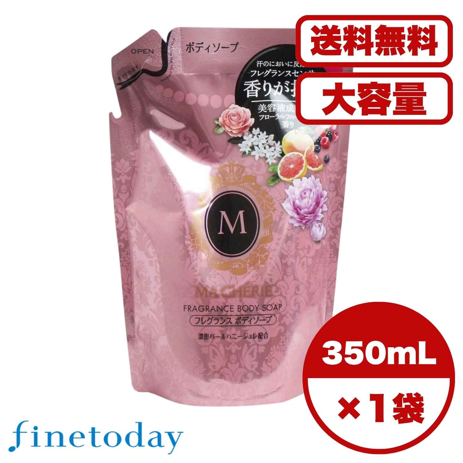 楽天市場】【送料無料】マシェリ フレグランス ボディソープ つめかえ