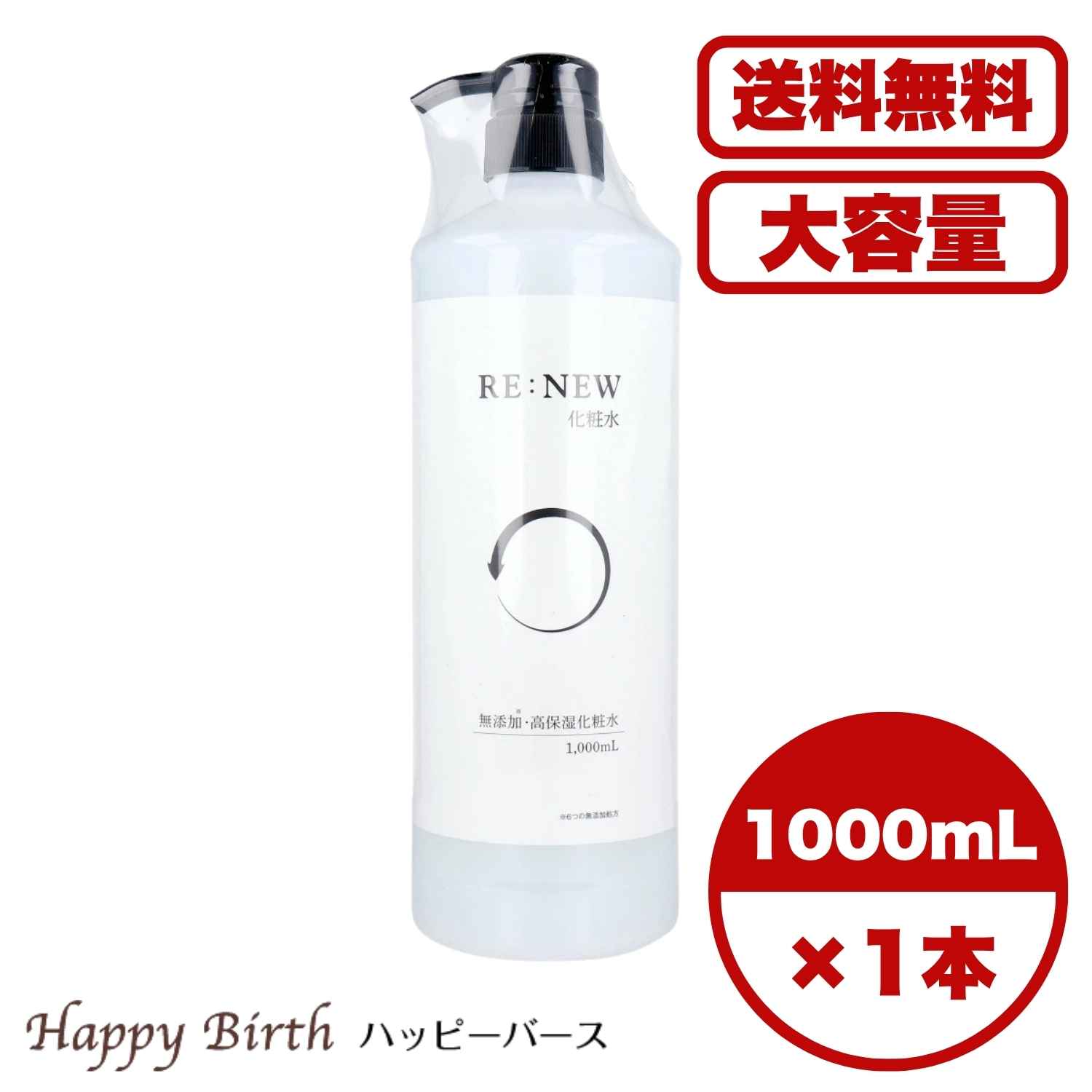 セット スキンローション1本　& オイルクレンザー　レフィル　1本 4530188100156-m.jpg