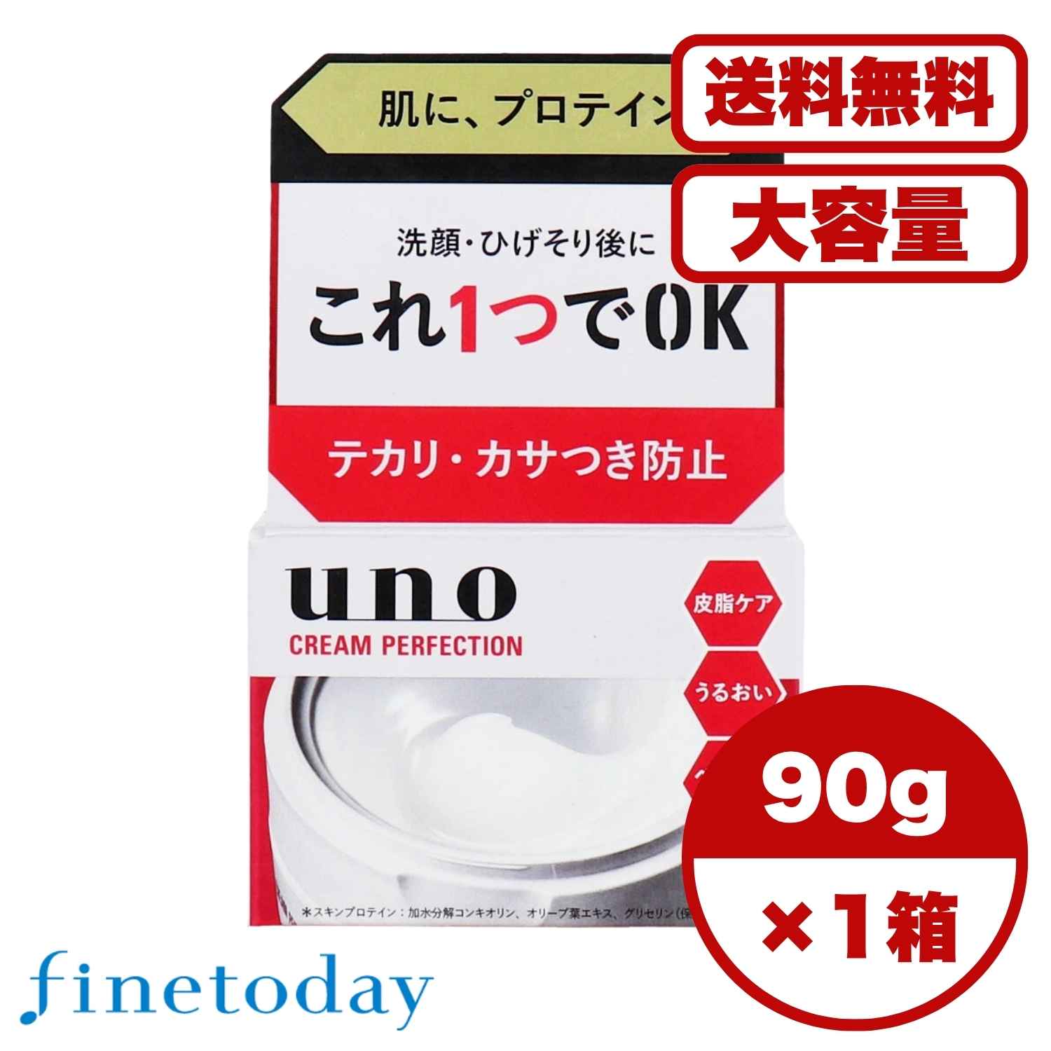 楽天市場】ウーノ(uno) クリームパーフェクション 90g ファイン