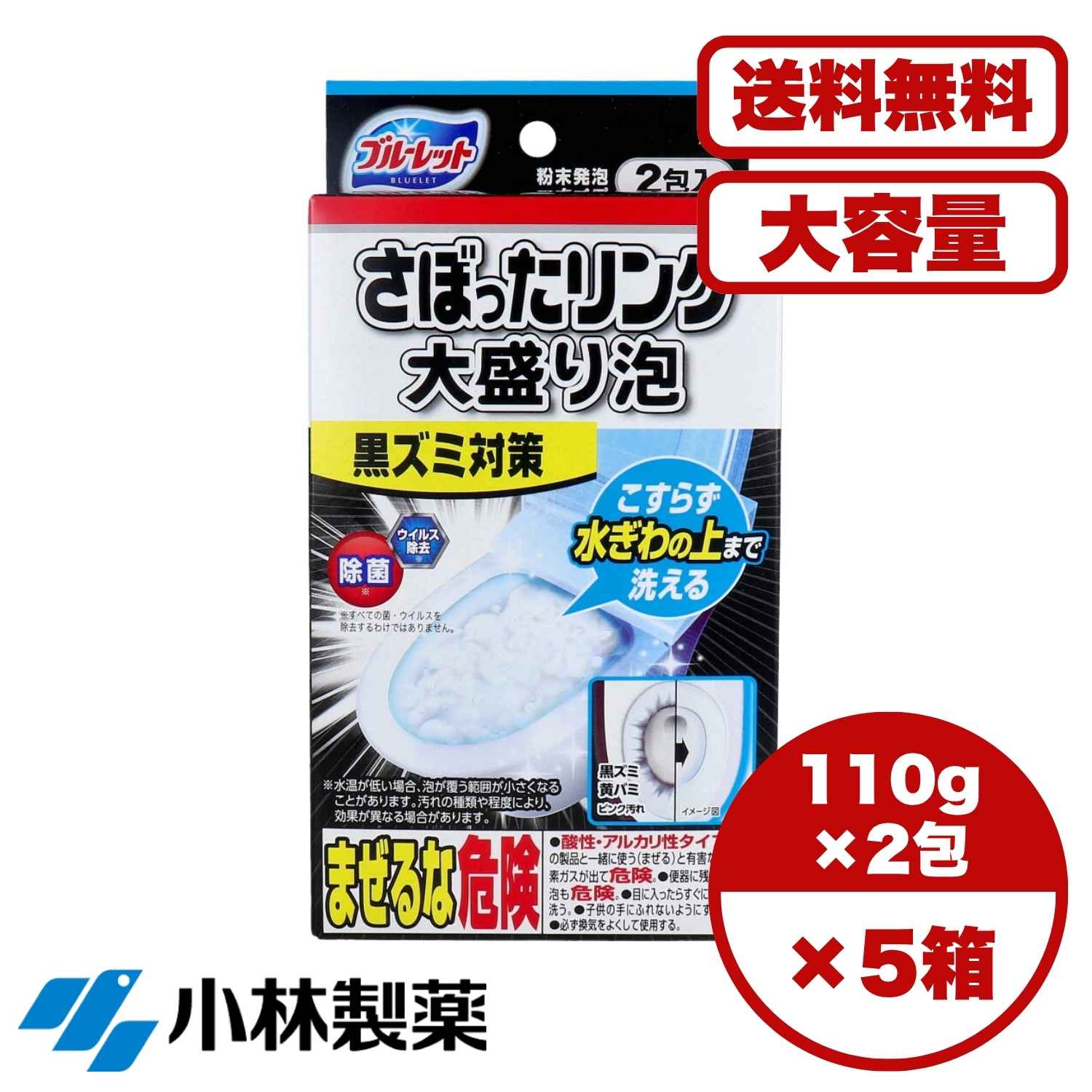 室内用便器洗いもの剤 青碧ネットボール さぼった輪っか 大盛り泡 2包入 こすらず飾り気の無い 泡洗いもの 黒ズミ 黄バミ さくら色汚れた状態取りあげる 除菌 濾過性病原体取りあげる 室内用便器どんぶり鉢洗い濯ぎ 浄化槽相応う 水ぎわの上まで洗える 洗い濯ぎ装置 室内用便器洗浄剤 貨物輸送無料 まとめ買い 御勤め用