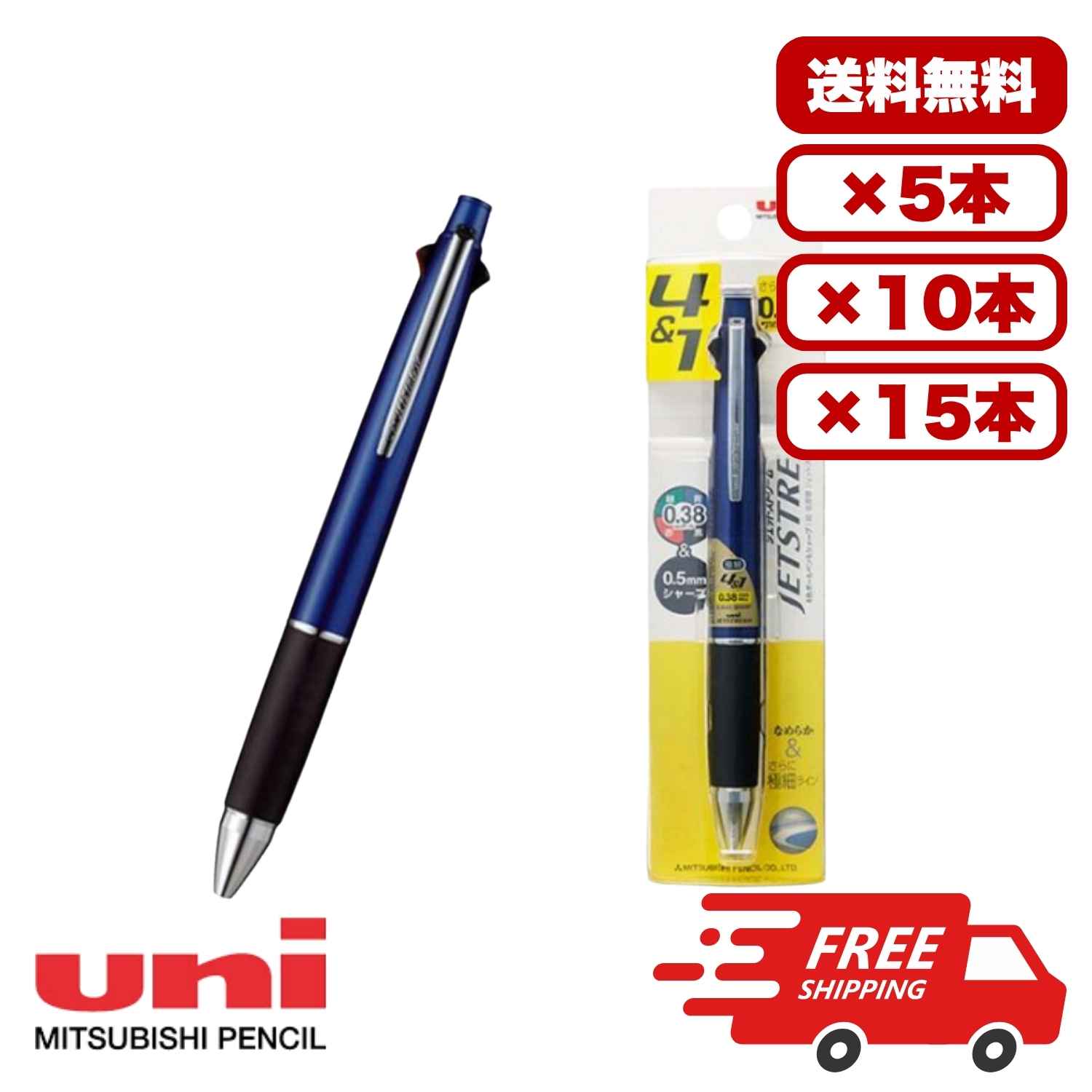 楽天市場】大量注文 まとめ買い ボールペン 5本セット 三菱鉛筆