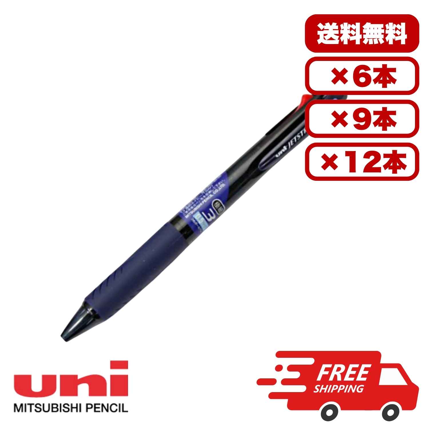 楽天市場】大量注文 まとめ買い ボールペン 5本セット 三菱鉛筆