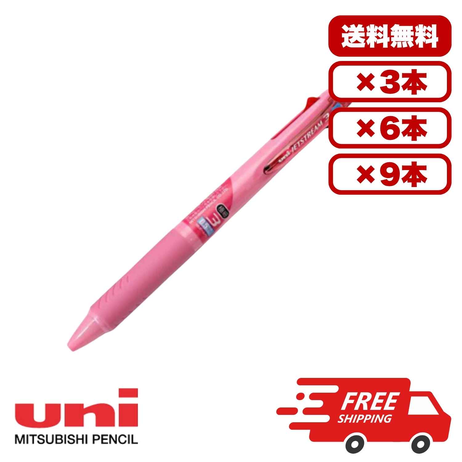 楽天市場】大量注文 まとめ買い ボールペン 5本セット 三菱鉛筆