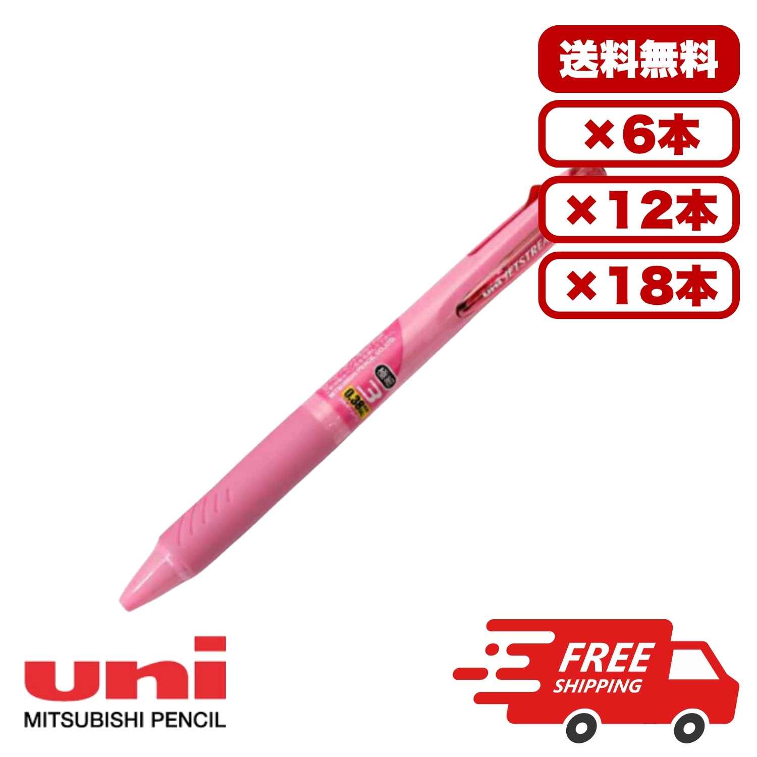 楽天市場】[SS期間中クーポンあり]大量注文 まとめ買い ボールペン 5本