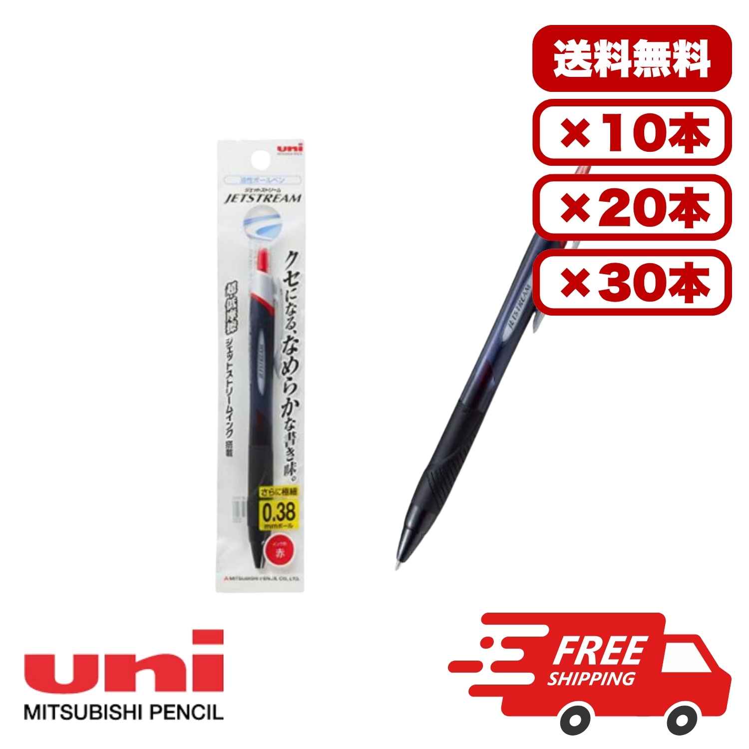 楽天市場】大量注文 まとめ買い ボールペン 5本セット 三菱鉛筆