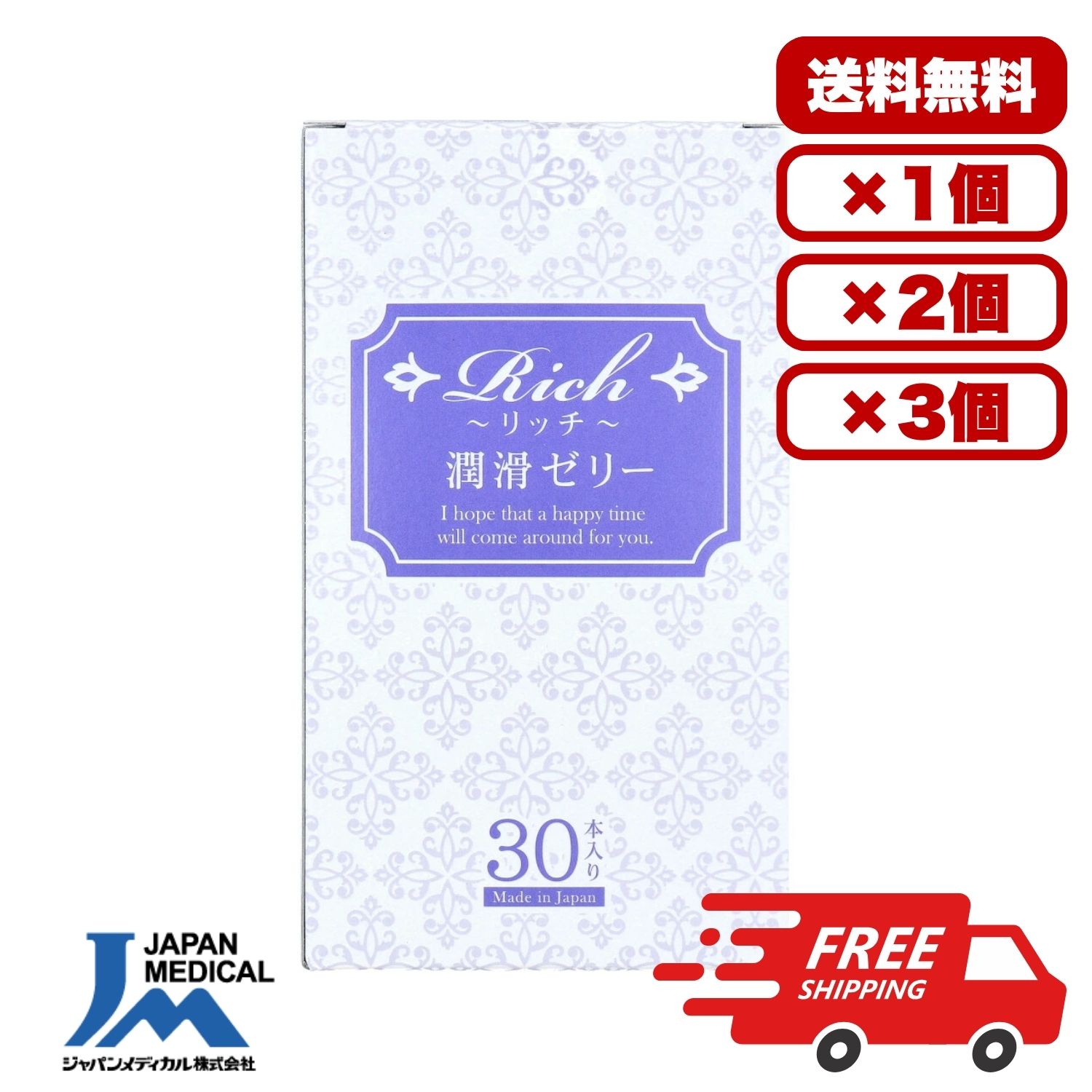 置き目ション 一財産 坦々たるジェリー 弱酸性 2g×30本入 個荷造り 御勤め用にも 日本製 坦々たるジェル 妊活ジェル 閉経期 閉経期 坦々たる ジェル 潤い機能不全 坦々たるジェリー 亭主もち用 保湿 膣世話をする 亭主もちに愛想のいい【貨物輸送無料 1個 2個 3個 書き割り売りわたす】