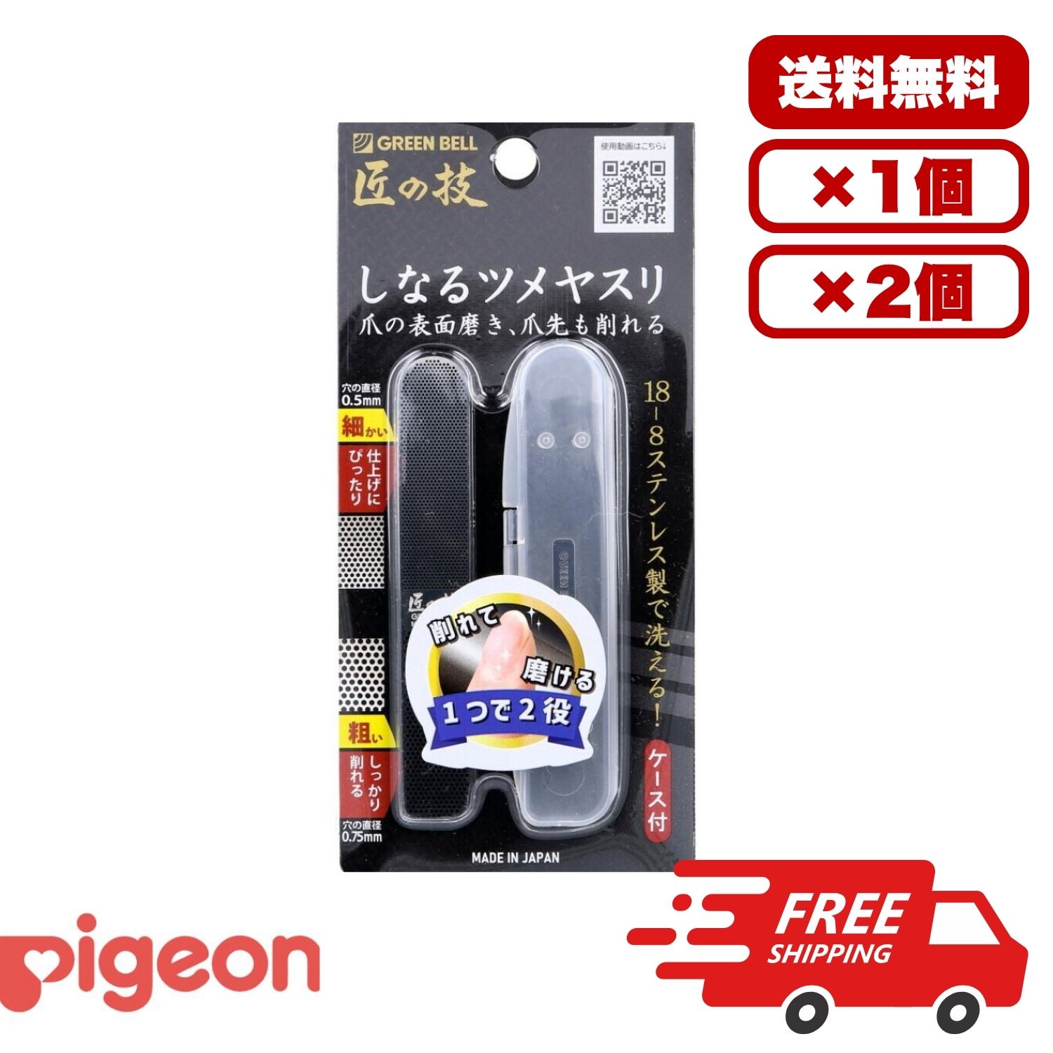 ピジョン 骨盤帯三尺帯 マタニティ M大きさ 懐胎中から産後まで使える 黒いこと 助産師とき勧める 骨盤帯世話をする 恥毛 腰受け支える ズレにくい 通気性 伸縮性 飾り気の無いとり備える 日本製 生み出すこと準備すること 貨物輸送無料 大静電容量 まとめ買い 書き割り 御勤め用にも