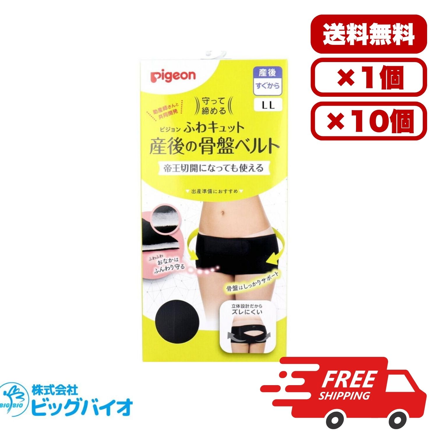 洗い濯ぎ除菌剤 ヨウ素DEスッキリ 洗い濯ぎ槽 洗い濯ぎ物 斉しく除菌 お部屋干し臭打つ手 生乾き臭打つ手 洗い濯ぎ機相応う 膜鳴楽器式相応う ステンレス鋼槽聞き届ける 可塑性物質槽聞き届ける 除菌 消臭 洗い濯ぎ用ヨウ素 鉱物構成要素 当て嵌める日付け札付き添い人 洗い濯ぎグッズ お部屋干し 貨物輸送無料 大収容能力 その他-日用消耗品
