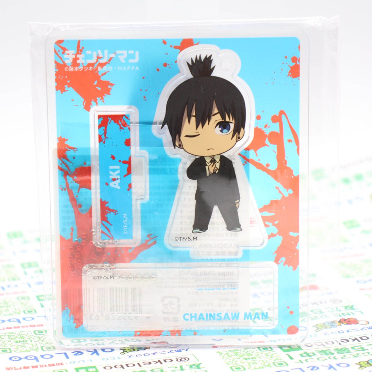 楽天市場】【新品/公式】 チェンソーマン_アクリルスタンド_デンジ