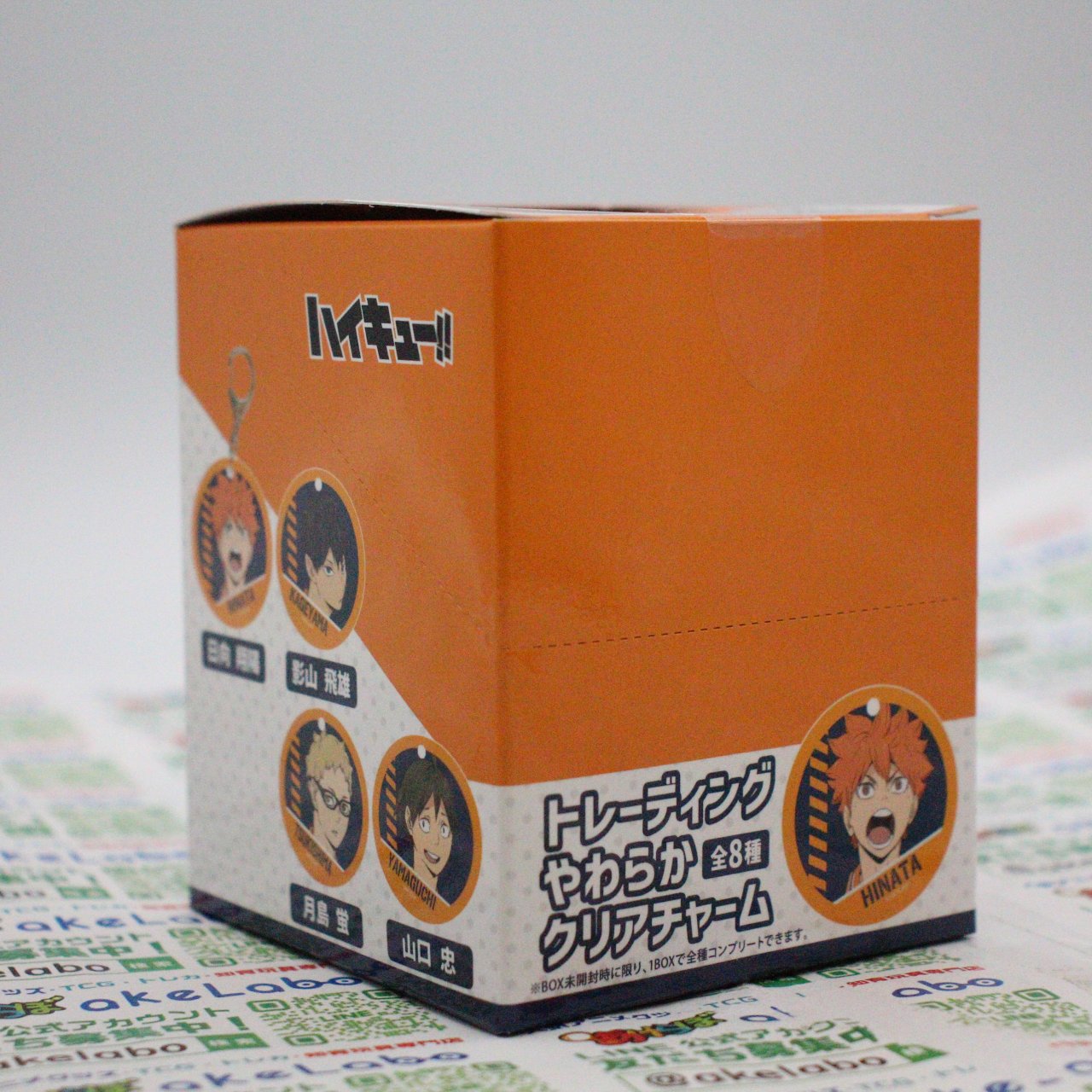 トレーディングやわらかクリアチャーム ハイキュー!! 1箱8個入り [ベルハウス][トレーディング] コレクション アニメキャラクター ぬいぐるみ ぶさカワ エモい