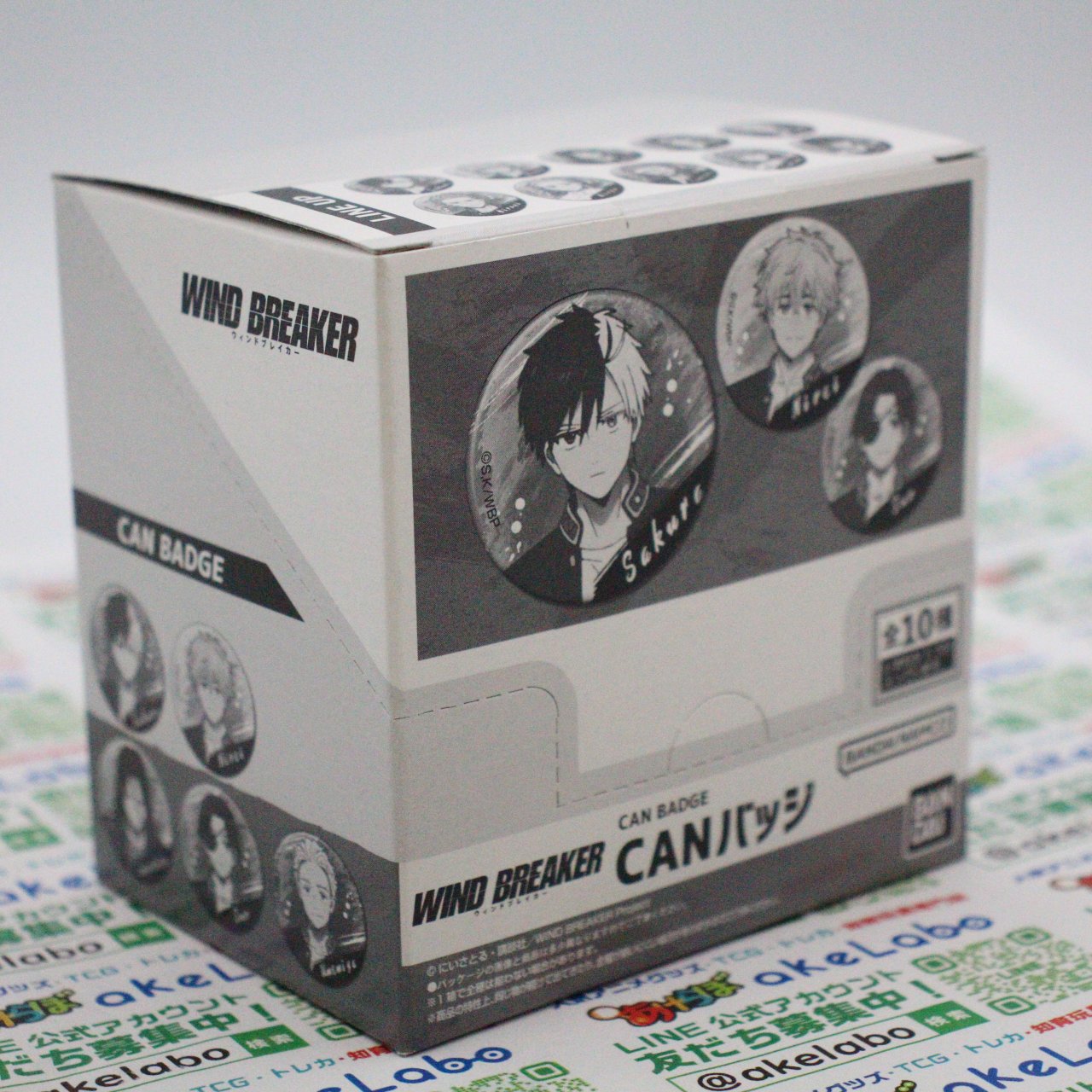 CANバッジ アニメ WIND BREAKER 1箱10個入り [ハセ・プロ][トレーディング] コレクション アニメキャラクター ぬいぐるみ ぶさカワ エモい 7,726円