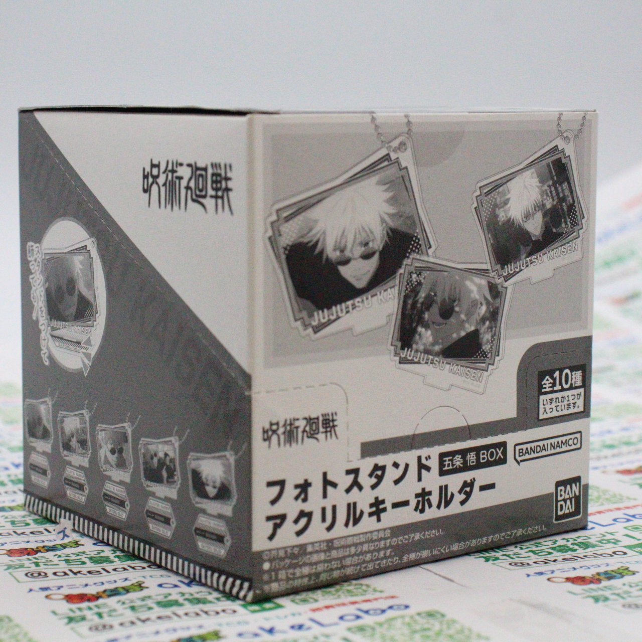 フォトスタンドアクリルキーホルダー 呪術廻戦 懐玉・玉折 五条 悟BOX 1箱10個入り [ハセ・プロ][トレーディング] コレクション アニメキャラクター ぬいぐるみ ぶさカワ エモい