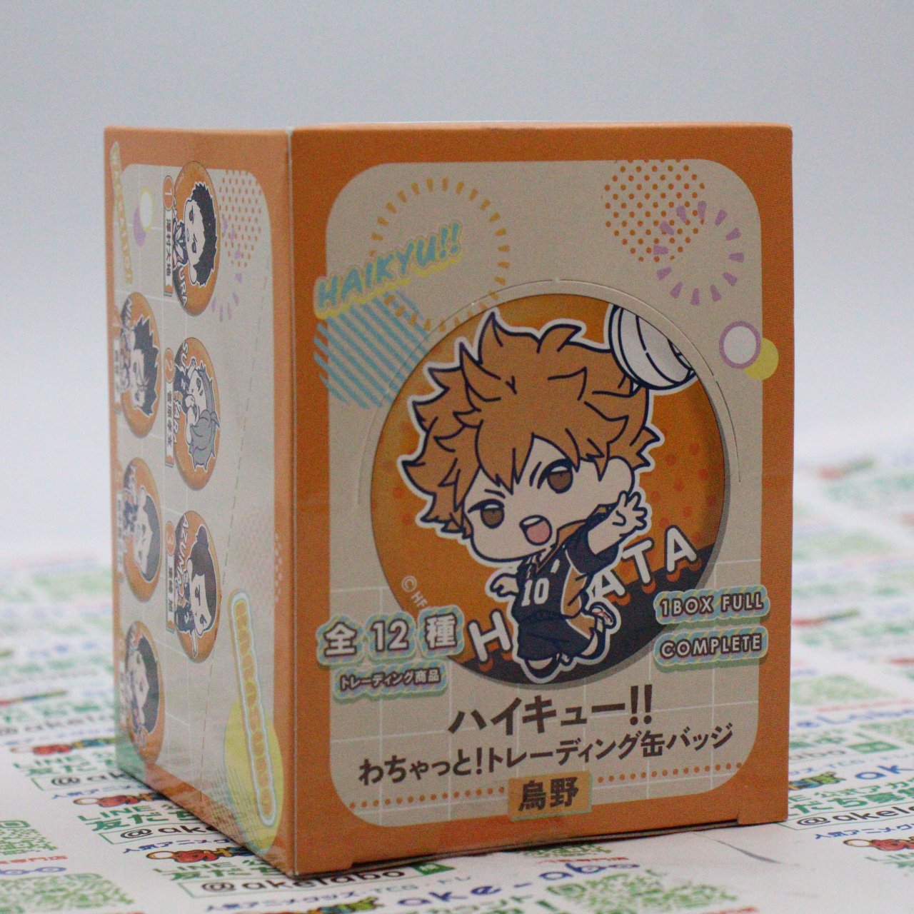 ハイキュー!! わちゃっと!トレーディング缶バッジ 烏野 1箱12個入り [ソル・ インターナショナル][トレーディング] コレクション アニメキャラクター ぬいぐるみ ぶさカワ エモい
