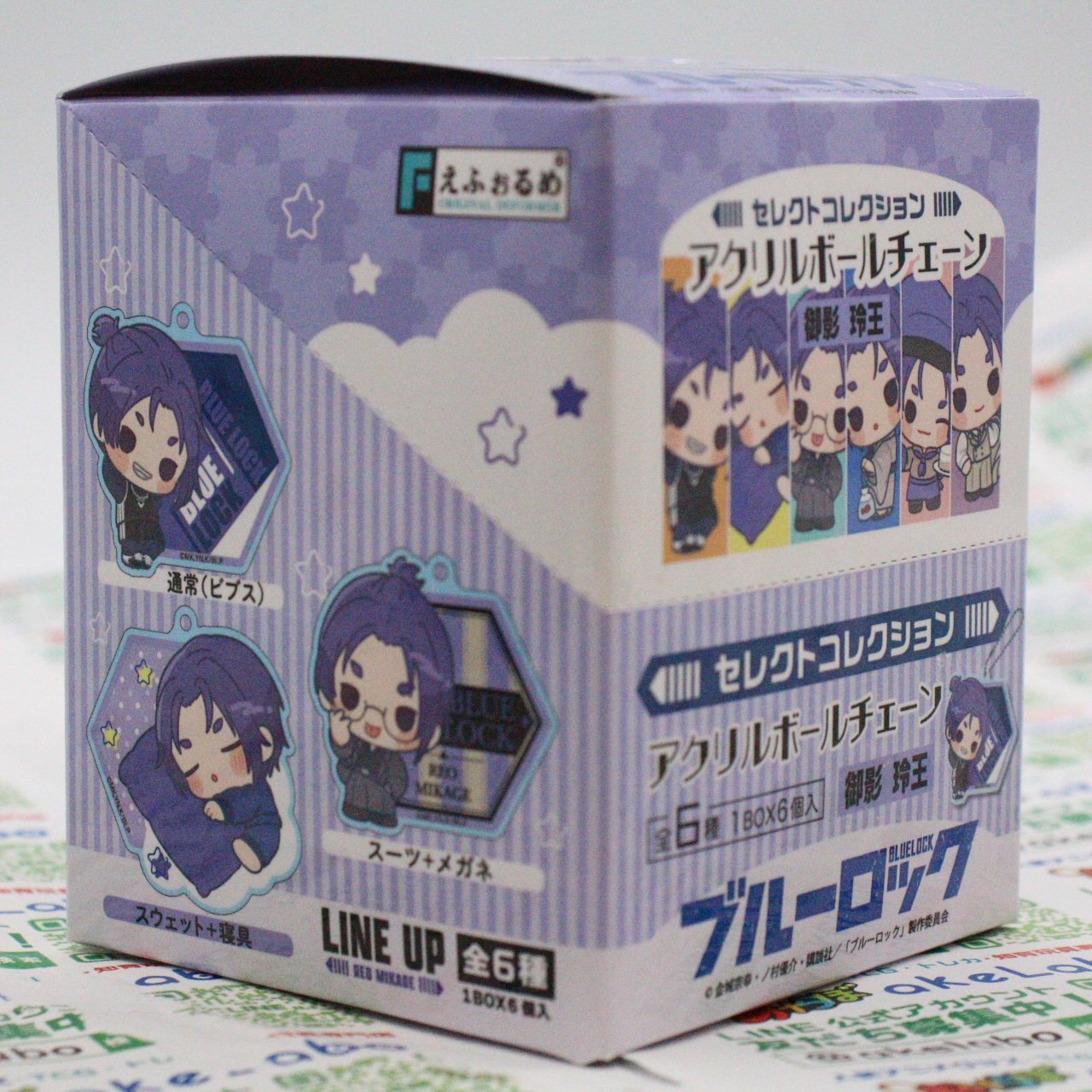 ブルーロック セレクトコレクションアクリルボールチェーン 御影玲王 1箱6個入り [エフドットハート][トレーディング] コレクション アニメキャラクター ぬいぐるみ ぶさカワ エモい