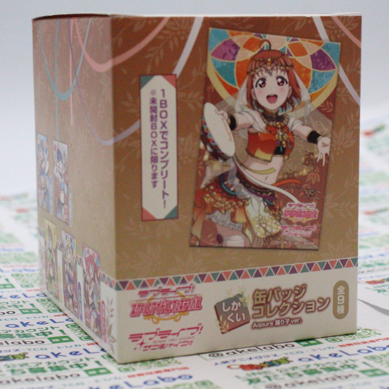 ラブライブ!スクールアイドルフェスティバル しかくい缶バッジコレクション Aqours 踊り子ver. 1箱9個入り [ブシロード クリエイティブ][トレーディング] コレクション アニメキャラクター ぬいぐるみ ぶさカワ エモい