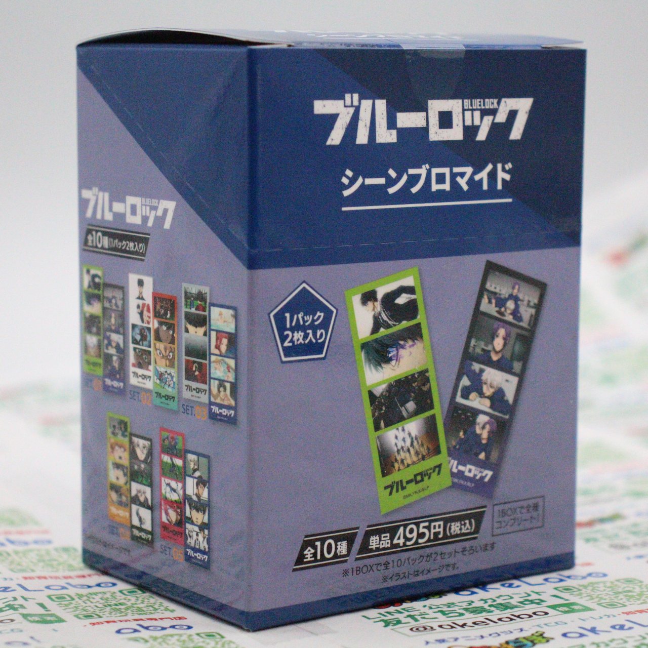 ブルーロック シーンブロマイド 1箱20個入り [カルチュア・ エンタテインメント][GOODS] コレクション アニメキャラクター ぬいぐるみ ぶさカワ エモい 14,825円
