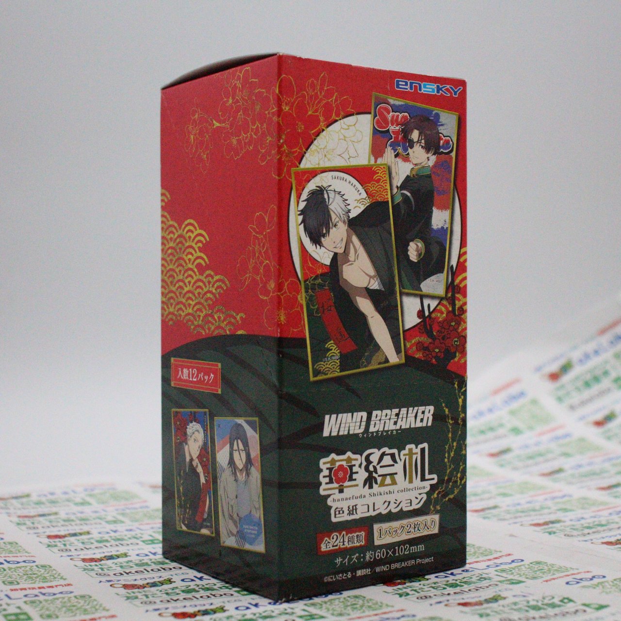 楽天市場】【2024年8月発売予約商品！】TVアニメ『WIND BREAKER』華絵
