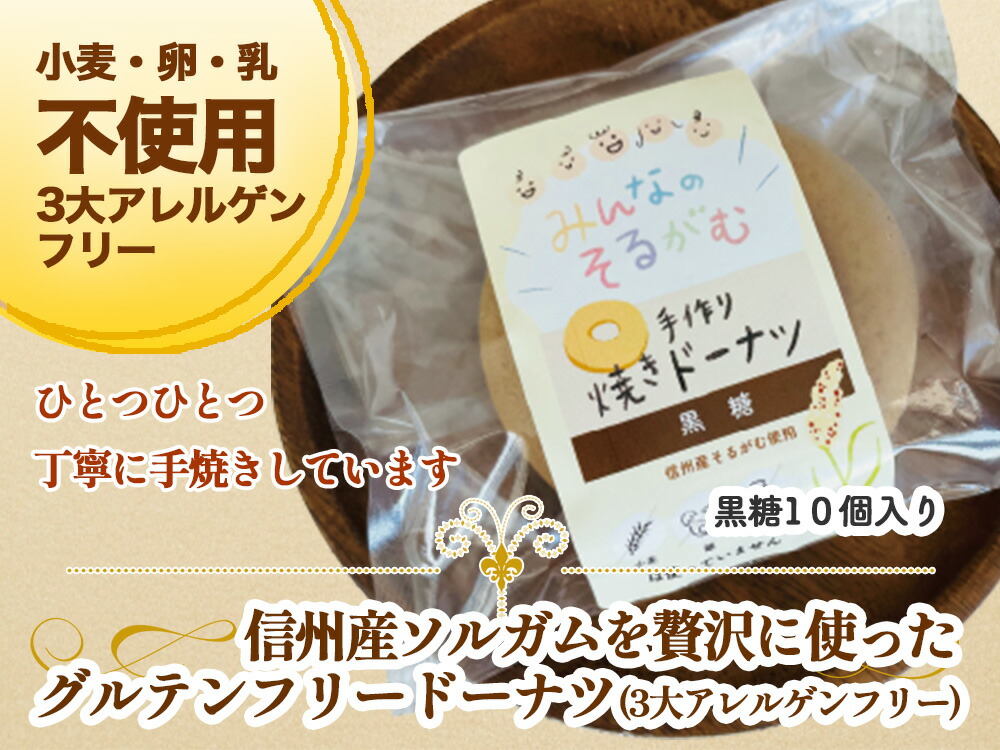 当季大流行 米粉ワッフル5種 10個セット 送料無料 魚沼産米粉１００％ ワッフル 卵 乳 小麦粉不使用 グルテンフリー 5種類 各2個  sarozambia.com