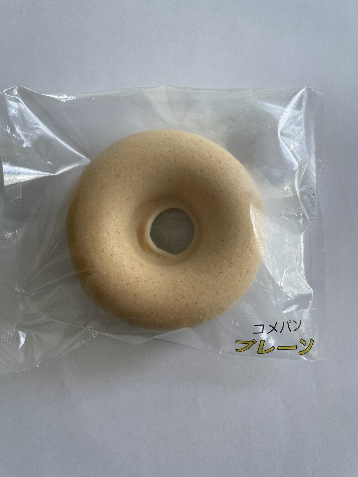 5種類 10個セット プレーン 黒糖 メープル 焼きドーナツ グルテンフリー 卵 お菓子 グルテンフリー プレゼント ギフト 米粉100 コメパン ドーナツ 米粉ドーナツ 送料無料 乳 豆乳ドーナツ 贈答用 ココア アレルギー対応 小麦粉不使用 玄米 スイーツ 全国どこでも送料無料