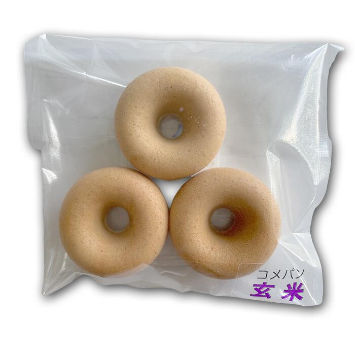 グルテンフリープチドーナツ個入り 4種類 80個セット1袋個