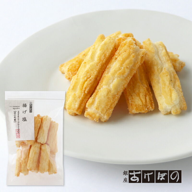 種類豊富な品揃え 楽天市場】甘海老あげもち.＜銀座あけぼの お菓子 おかき 手提げ・レッスンバッグ・入園グッズ