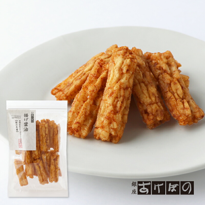 楽天市場】われげんこつ.＜銀座あけぼの お菓子 堅焼き おかき