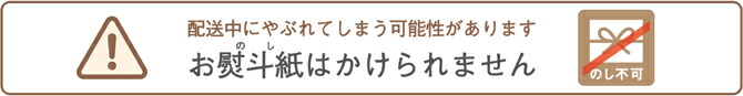 二十四節花 36入箱 にじゅうしせつはな 銀座あけぼの 和菓子 お菓子 保障できる 俳句 二十四節気 詰合せ 贈り物 お土産 おかき プレゼント 手土産 ギフト おせんべい