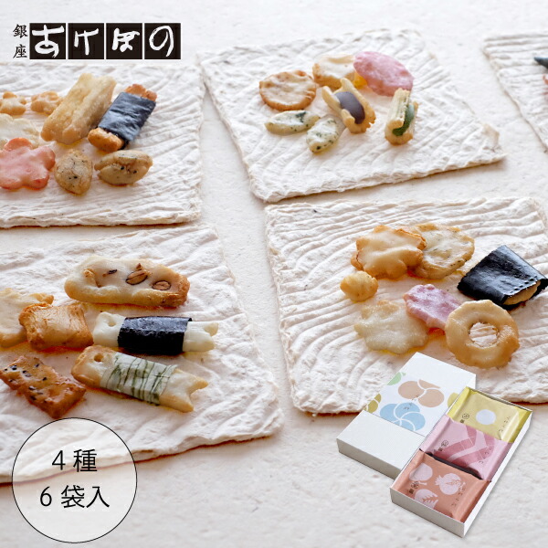 銀座あけぼの 綜合菓子禮盒 4種6袋入 伴手禮 和菓子 菓子 綜合 特產 日本必買 | 日本樂天熱銷