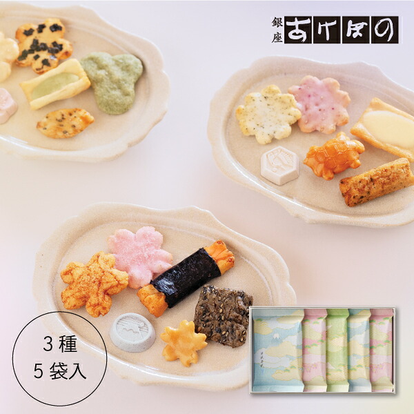 『牡丹白蝶』　お正月壁掛けブーケ　限定品 楽天市場】それぞれ 21袋入 (AK-550).＜銀座あけぼの 和菓子 お