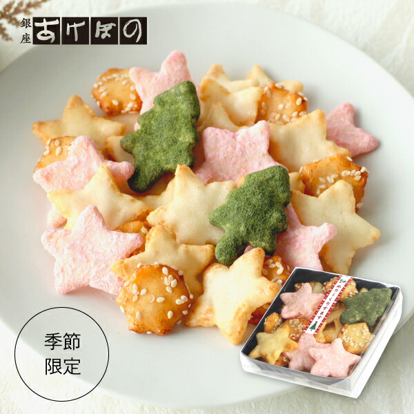 楽天市場】あんカラッと4袋入【あんこ】.＜銀座あけぼの 期間限定