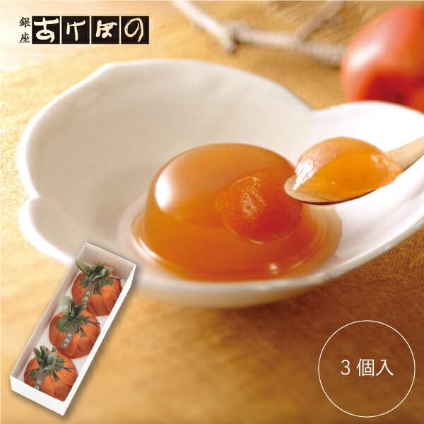 値下げしました Apithera 柿樹精 12本セット 値下げしました Apithera 柿樹精 12本セット