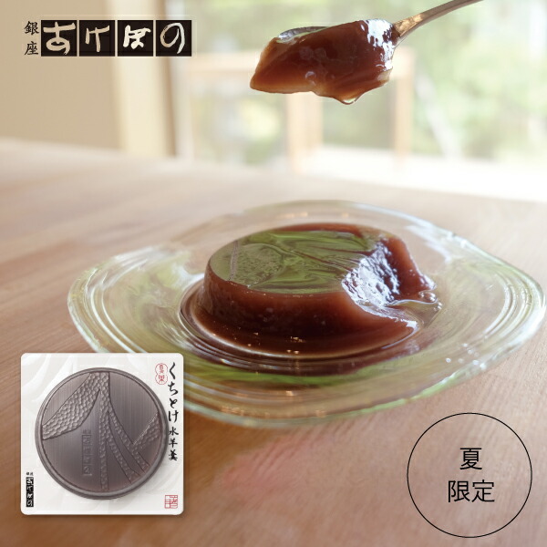 羊羹 ようかん 羊かん 羊羹 3種セット（各10個×3）小倉・抹茶・塩