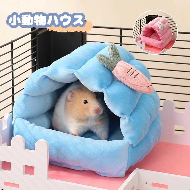ハムスター寝袋 r2202174161c3_1.jpg