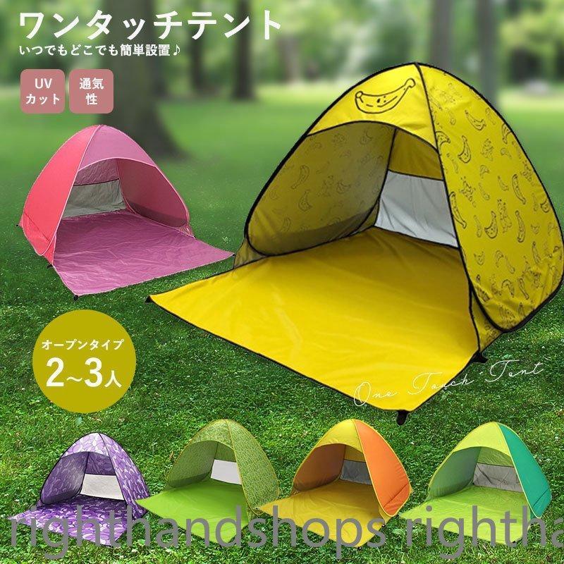 楽天市場】BEAR UPF50 INSTANT BEACH SHADE ベアー インスタント