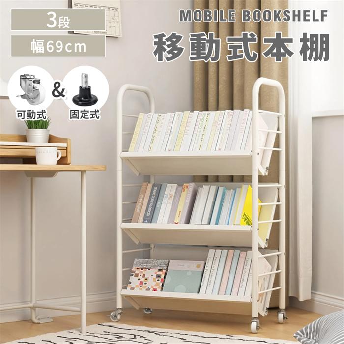 楽天市場】Ornesitaファイルラックファイルワゴン6段本棚書類棚書類A4