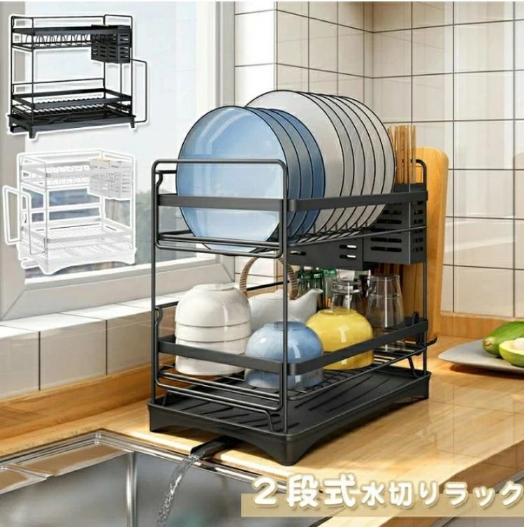 水切り籠 水切りバスケット ステンレスラック シンク バスケット 食器 収納棚 皿乾燥ラック キッチン ラック シンク上 皿乾燥水切り棚