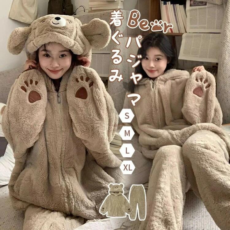 楽天市場】【送料無料】着ぐるみ テディベア 【ピンク】 サザック