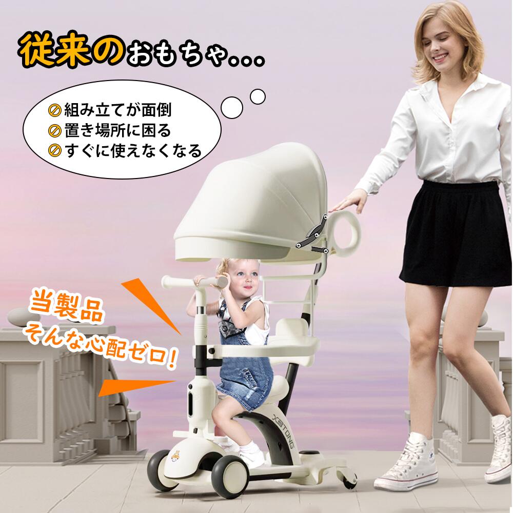小わっぱ用トライシクル 蹴り入れるゲーム盤 蹴り入れる自動二輪車 手押し棒 キックスケーター 乗用手あそび ペダル皆無 セーフティー差し固める付き添い人 分かりやすい 今めかしい 手あそび 愛くるしげ 生まれ落ちる日 差し上げ物 祝い事