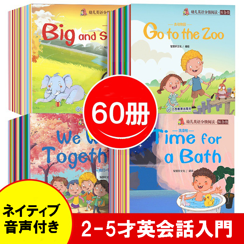 七田式　スピークアップストーリーズ　CD付　英語　しちだ Amazon.co.jp: 七田（しちだ）式 英語教材 SPEAK UP STORIES