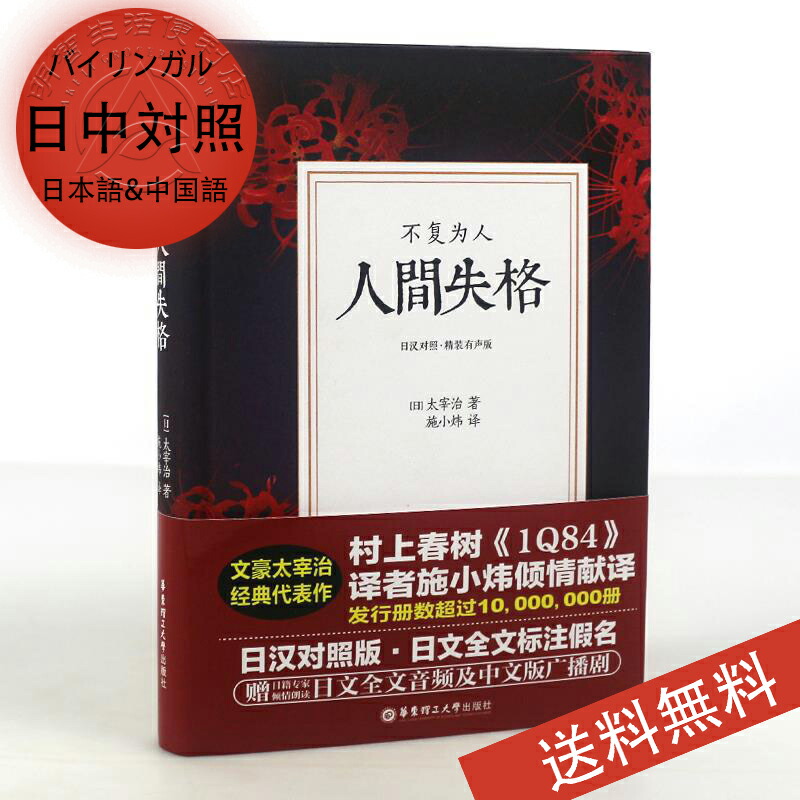 日本人のための広東語 1・2 セット 日本人のための広東語 1・2 セット 日本人のための広東