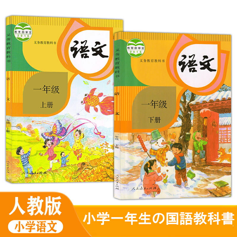 洋書　児童書　60冊 小学生・中学生・大人の英語の勉強におすすめの絵本・洋書30選