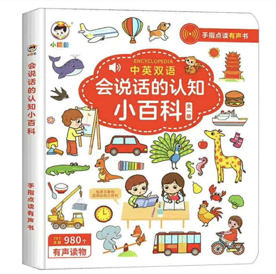 楽天市場】「0144」 英語絵本 音声付き 60冊 子供 英語勉強 子供