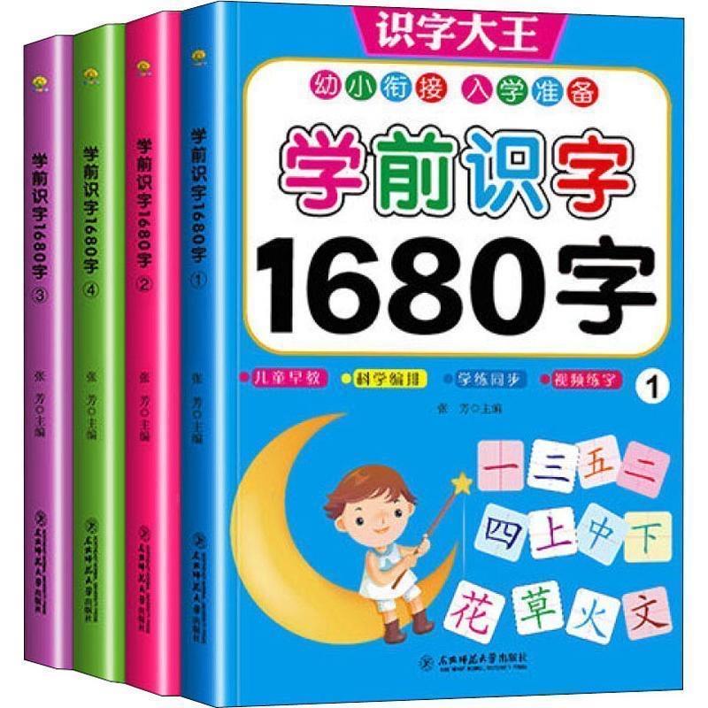 楽天市場】「0144」 英語絵本 音声付き 60冊 子供 英語勉強 子供
