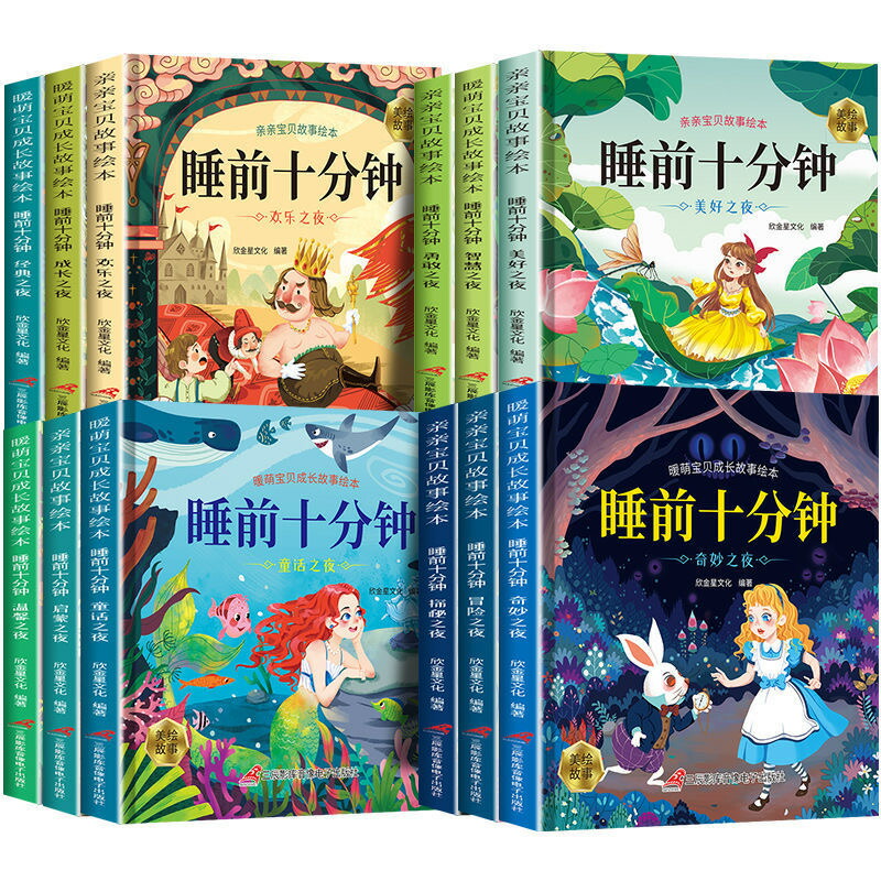楽天市場】「1387」 学前識字 中国語 漢字 入学前 児童 学習本
