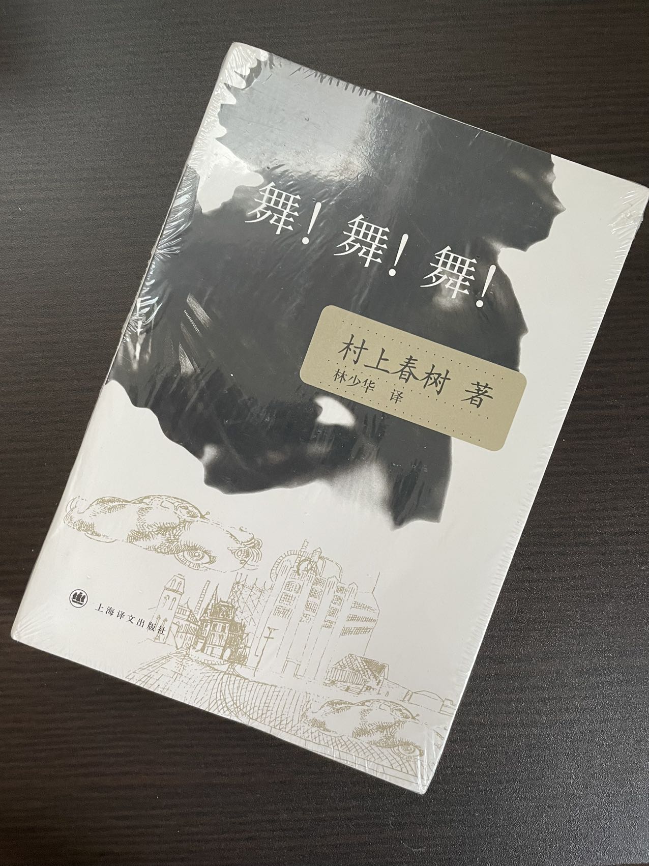 楽天市場】「0472」 日本語 中国語 両国言葉 バイリンガル 日中