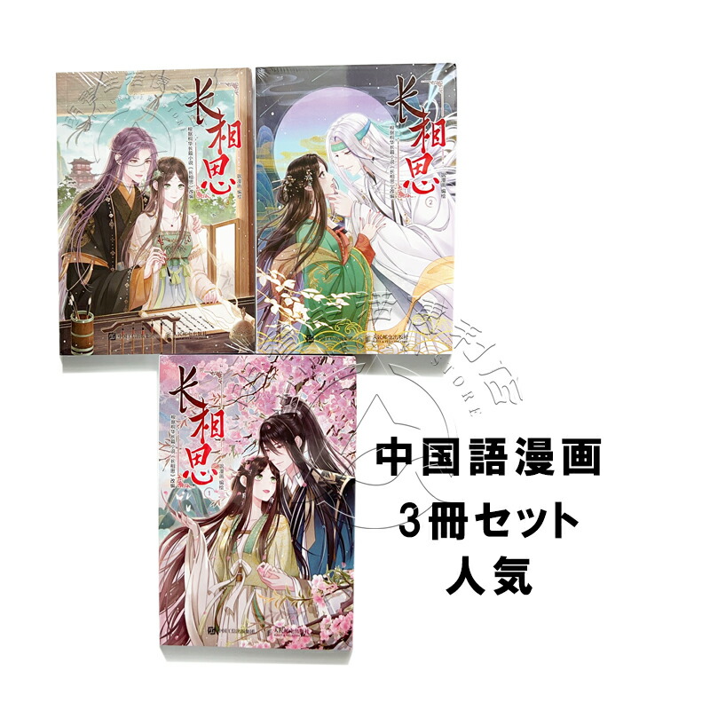 楽天市場】漫画/ 偷偷藏不住（第1-8巻/巻数選択