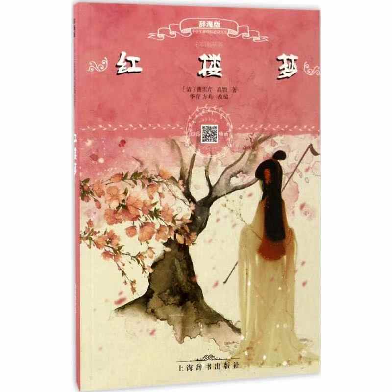 楽天市場】「1455」 宝宝睡前10分鐘 ピンイン 12冊 中国語絵本