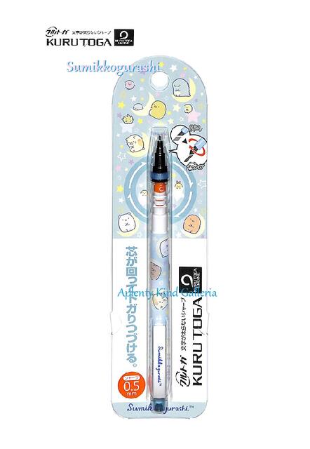株式会社JPEX専用出品　　KURUTOGA DIYE 筆記具 株式会社JPEX専用出品 KURUTOGA DIYE 筆記具 文房具・事務用品